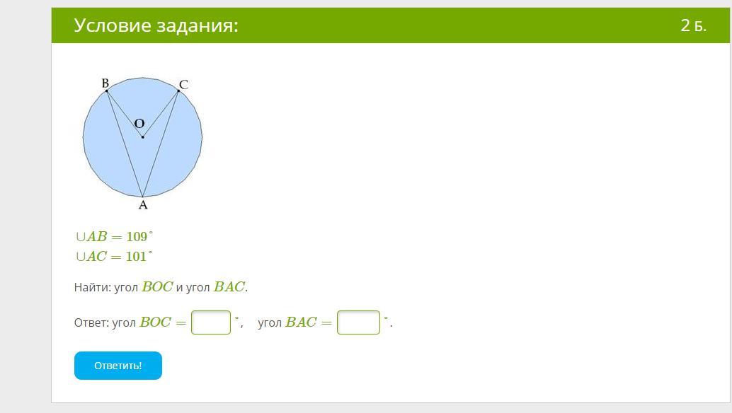 Bad 72 cad 45 найти bac