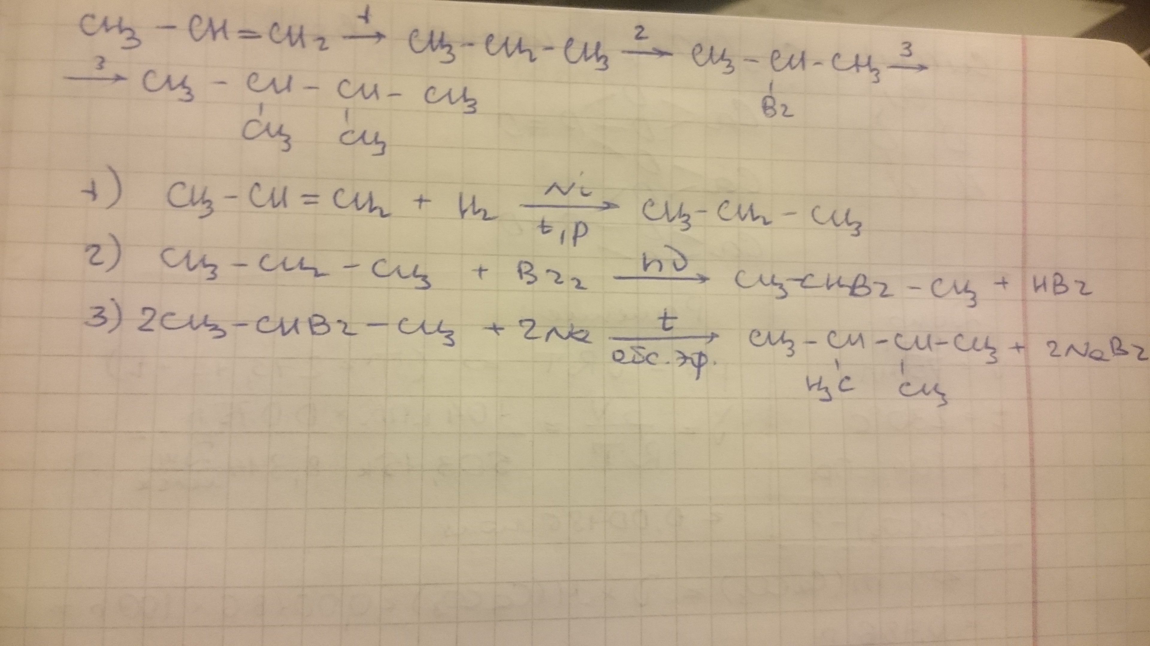 Напишите уравнения реакций ch4 c2h2. Напишите уравнения реакций следующих превращений ch3-ch2-Ch ch2. Напишите уравнения реакций следующих превращений ch3 Ch Ch Ch ch2 ch3. Напишите уравнения реакций следующие превращения ch3 -Ch-Ch-CHCL. Напишите уравнения реакций следующих превращений ch3-Ch ch2 Ch ch2.