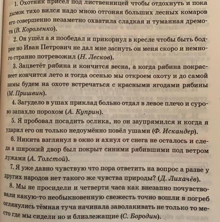 Он ушел а я пообедал и прикорнул в кресле