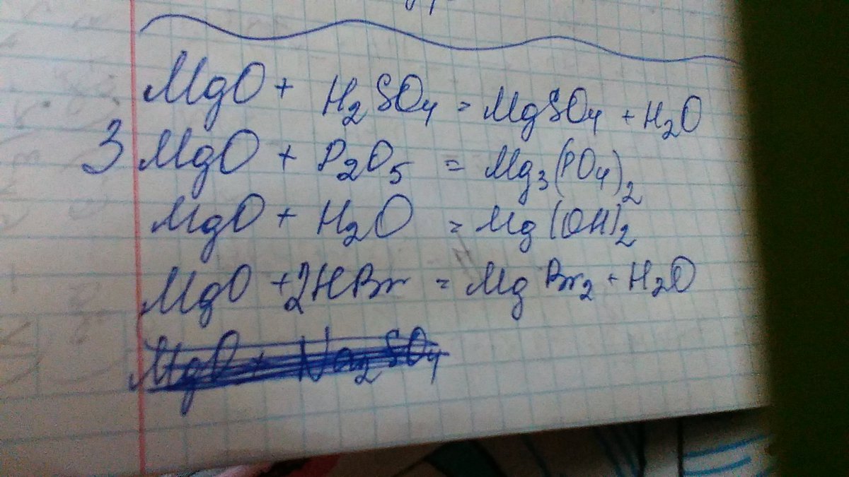 Реакция гидроксида калия с оксидом фосфора 5. Оксид калия какая химическая связь. Оксид фосфора 3 и гидроксид калия. Бромоводородная кислота и вода.