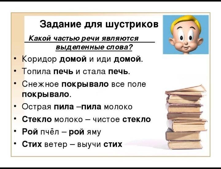 Как правильно пишется коридор в русском языке