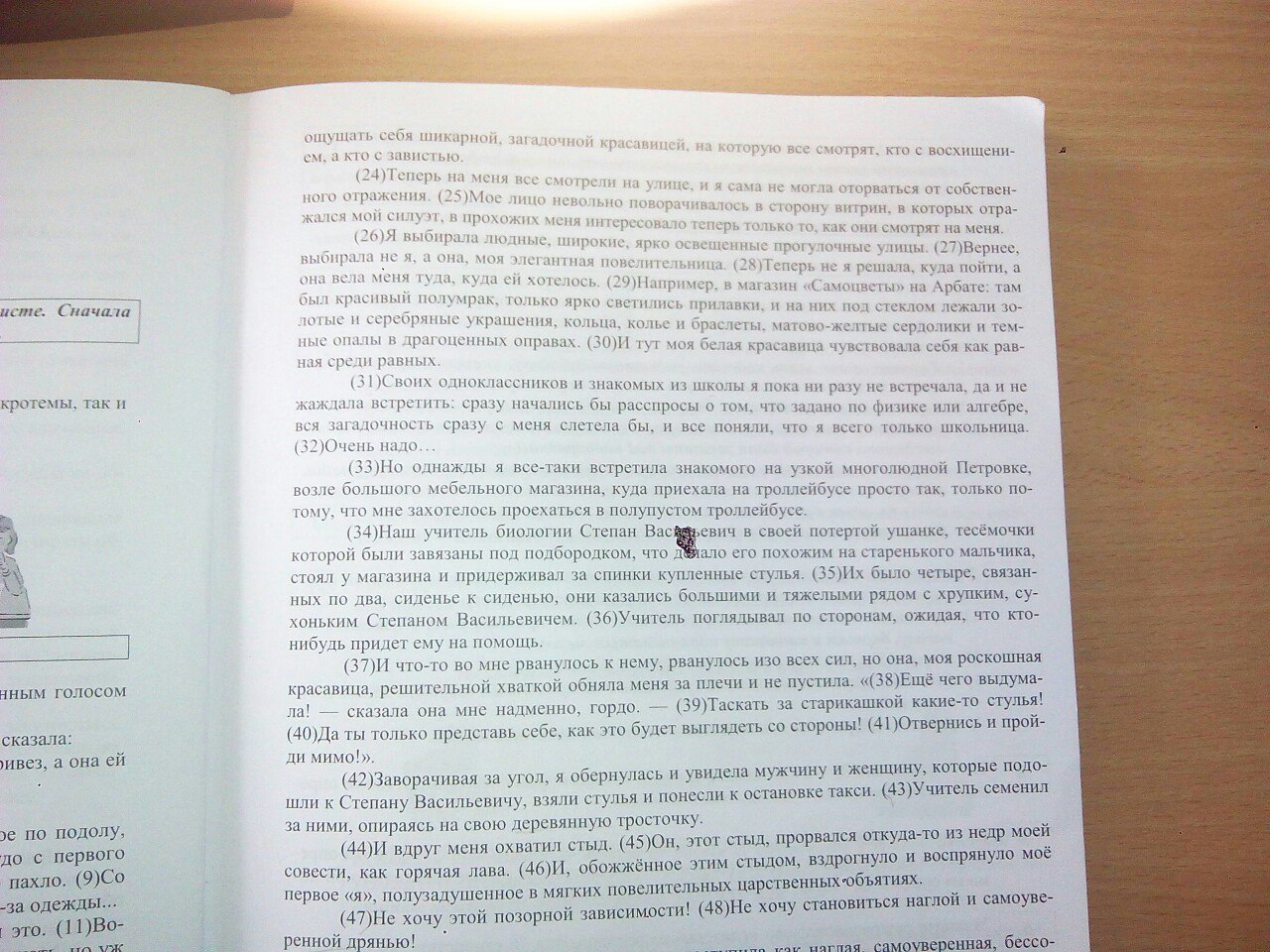 Журка потянулся к полкам огэ. Сочинение кем я восхищаюсь. журка опять потянулся к полкам. сочинение моя душа.