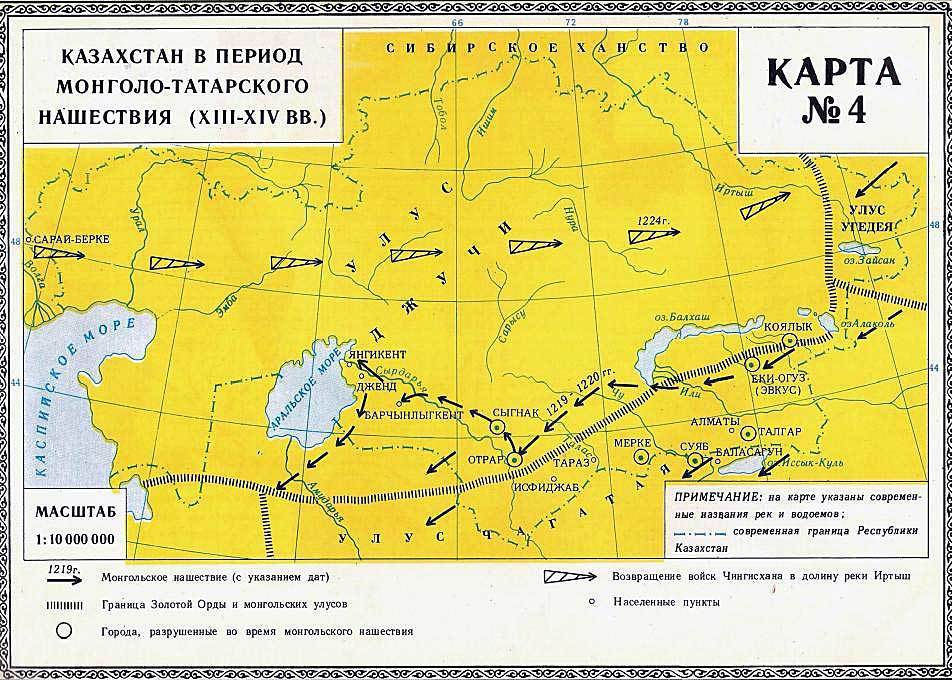 Монгольские завоевания карта