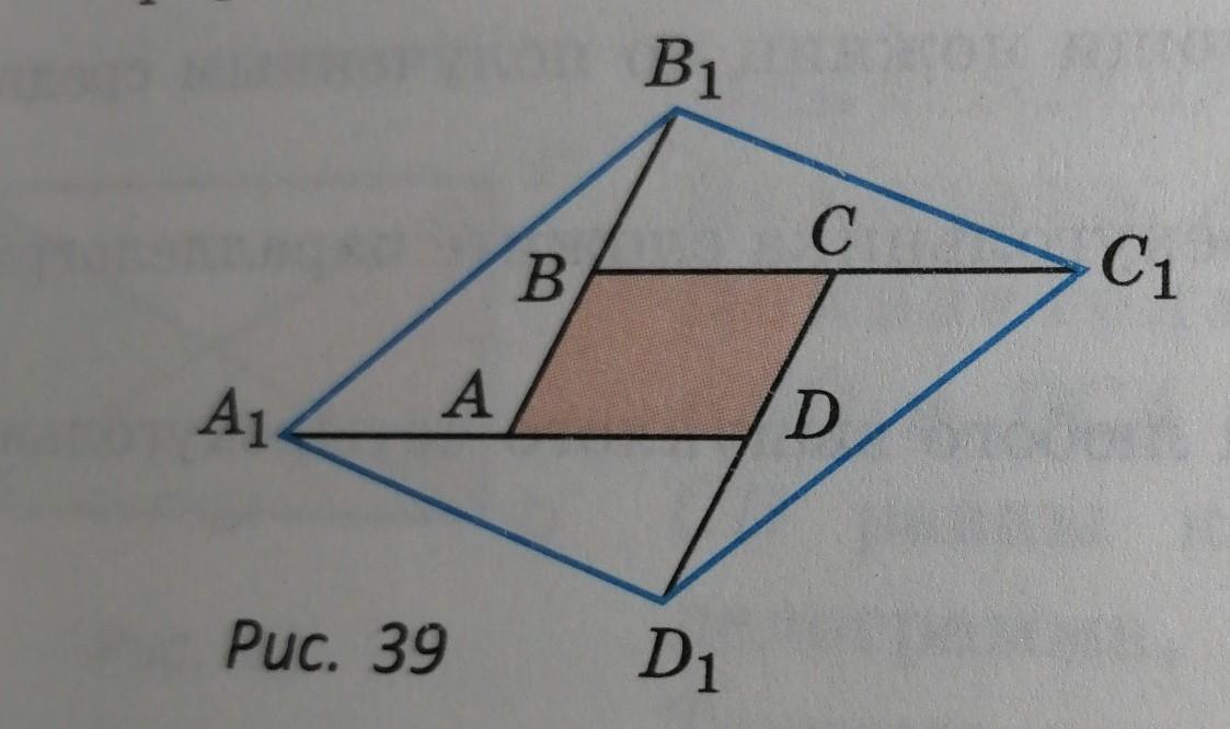 Четырехугольник MNKP. Дано: ￼, ab = CD (рис. 1). доказать: ￼.. Доказать ABD=DCA, ab=CD рис 4.148. На рисунке 123 в четырехугольнике ABCD ab BC CD da докажите что.