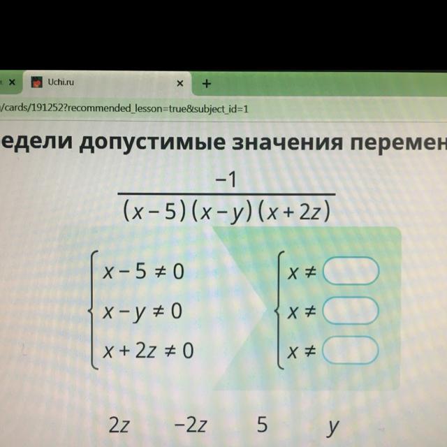 Определи значение m