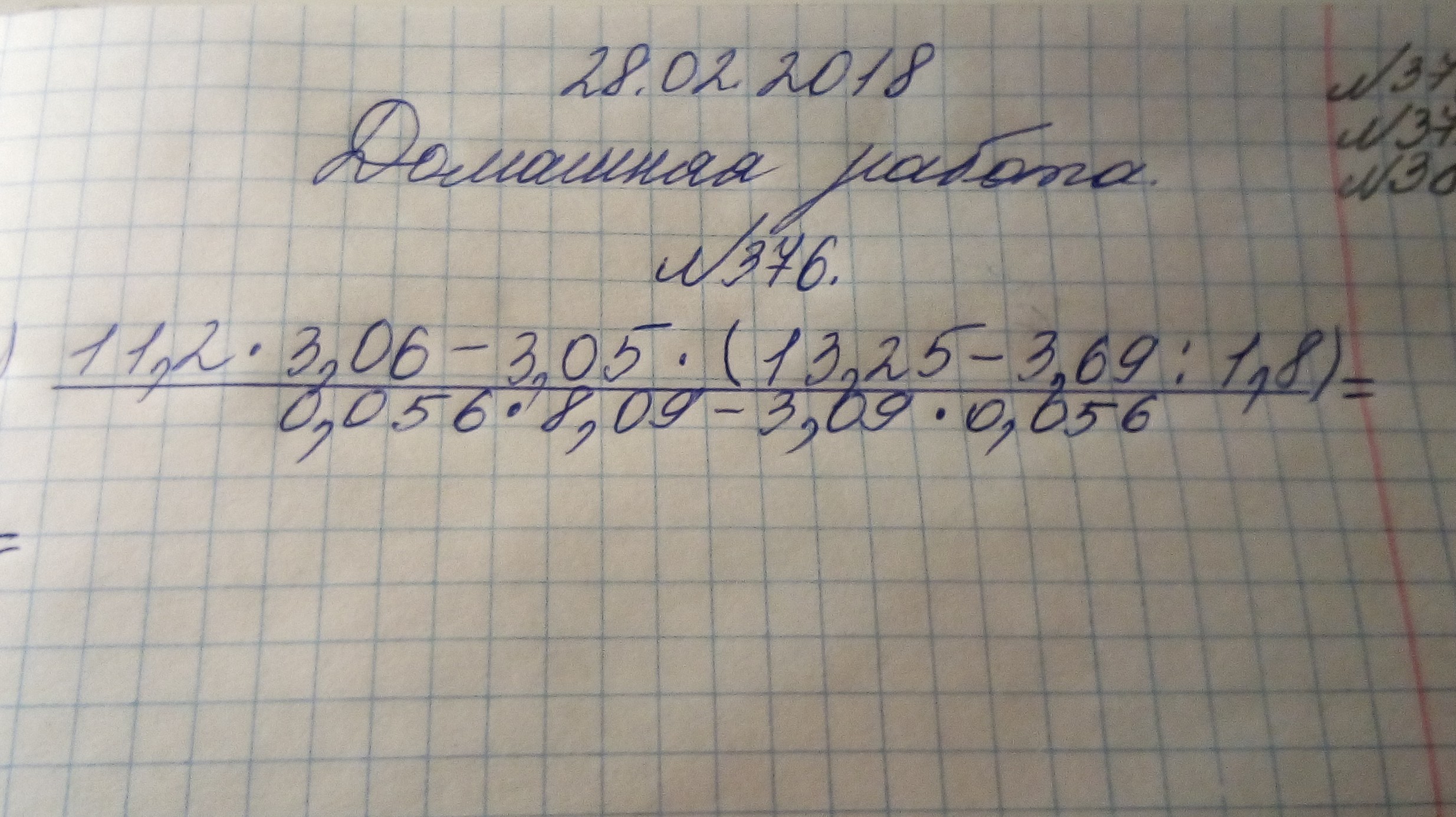 Значение выражения наиболее. Найди значение выражения наиболее рациональным способом:. Найдите значение выражения более рациональным способом. Найдите значения выражений наиболее рациональным способом 6 11 *0.5. Найти значение выражения наиболее рациональным способом 647-821.