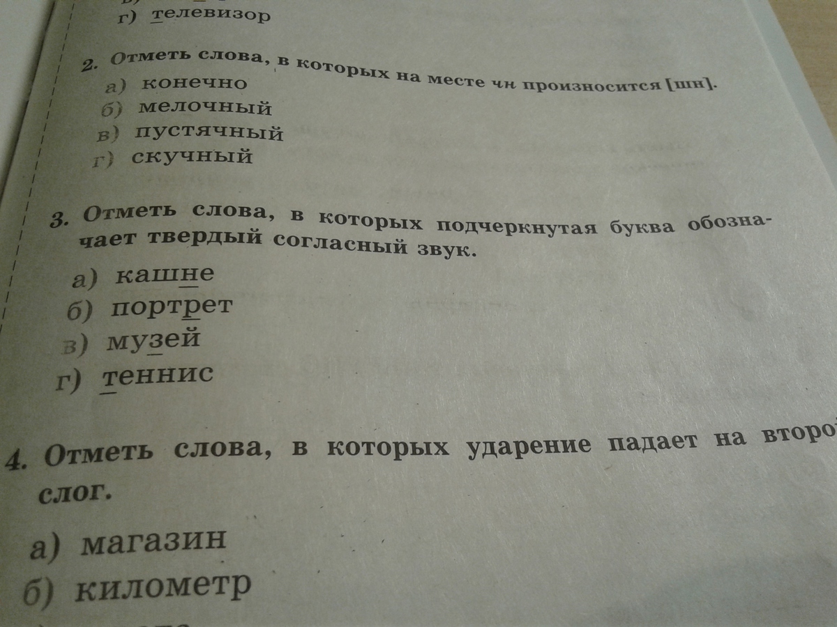 10 3 как читается. 10 3 как читается