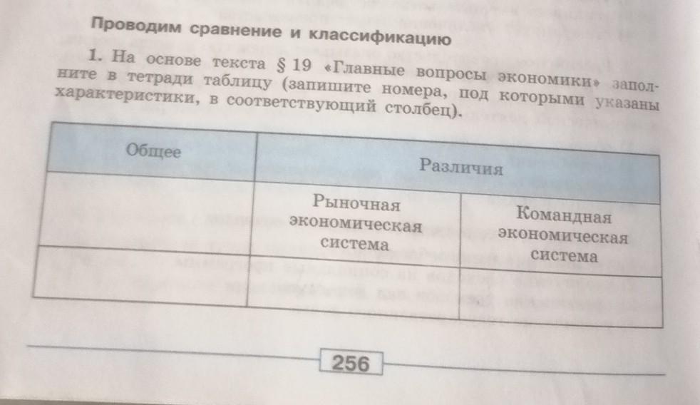 Кто придумал план захватить рабов в ловушку на юге апеннинского полуострова