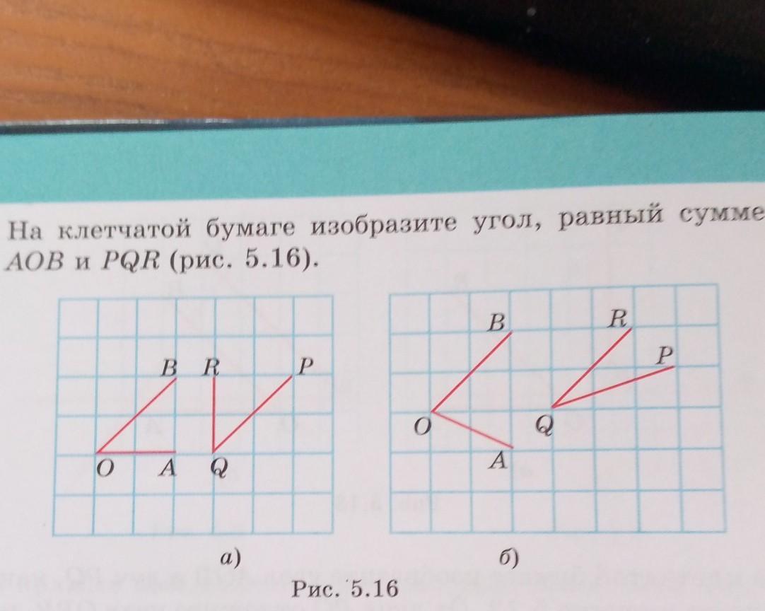 Из вершины прямого угла аов проведены. Из вершины прямого угла аов проведены