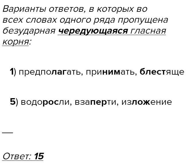 Укажите в пропущенном ряду фамилию. Укажите в пропущенном ряду фамилию