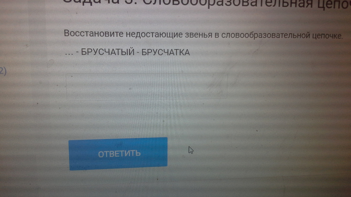 Найдите долю пастбищ в молдавии восстановите пропущенное