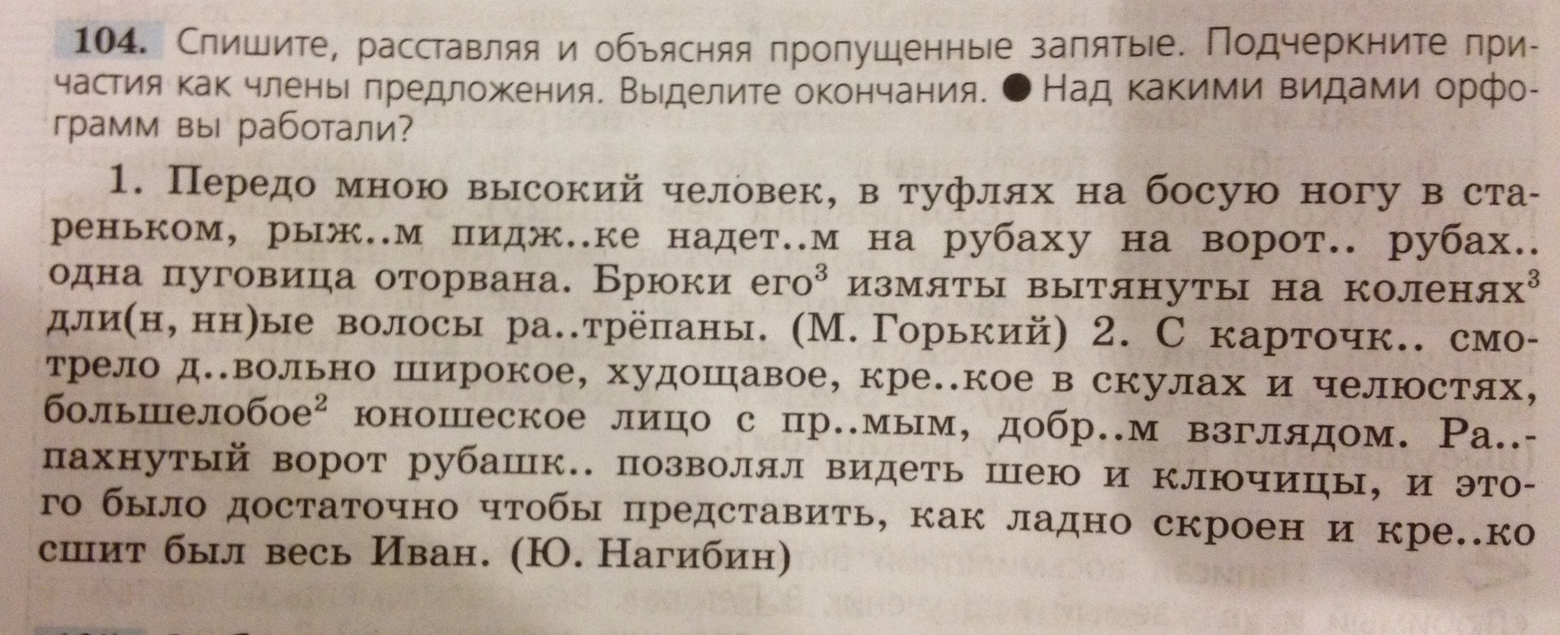 В прихожей пахнет капустой и мазью лыжной