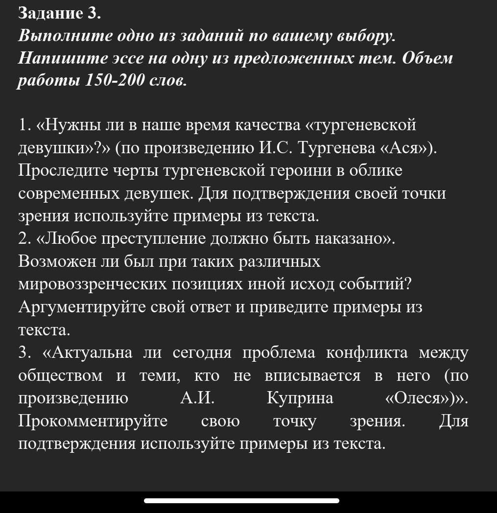 ответы на гиа по русскому языку 2014 (6 июня) ОТВЕТЫ УЖЕ ВЫЛОЖЕНЫ !!!!!!! ВКонта