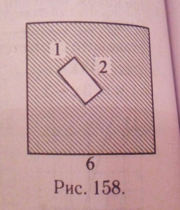Из квадрата вырезали прямоугольник см рисунок найдите площадь получившейся фигуры 4 2 и 7