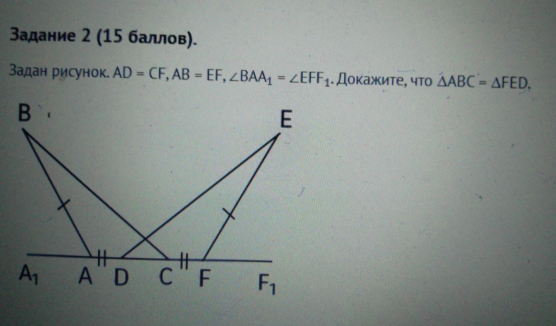 Доказать решение