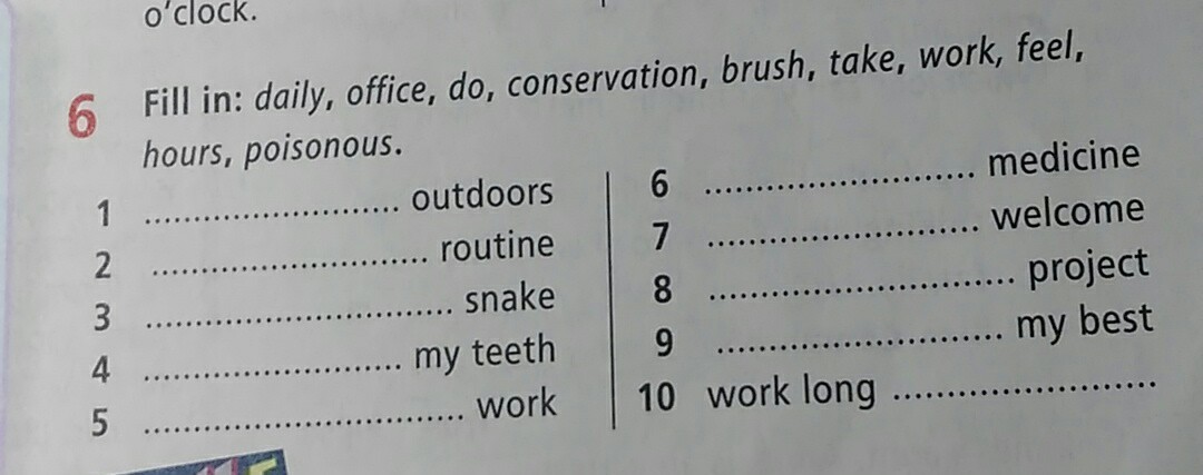 Fill in daily. My morning routine worksheet. Fill in cute. Английский рабочая тетрадь 5 класс 1 модуль fill the table. Present simple worksheets for kids 2 класс.