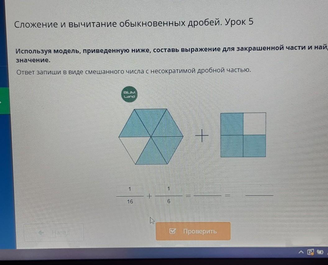 Основное свойство алгебраической дроби