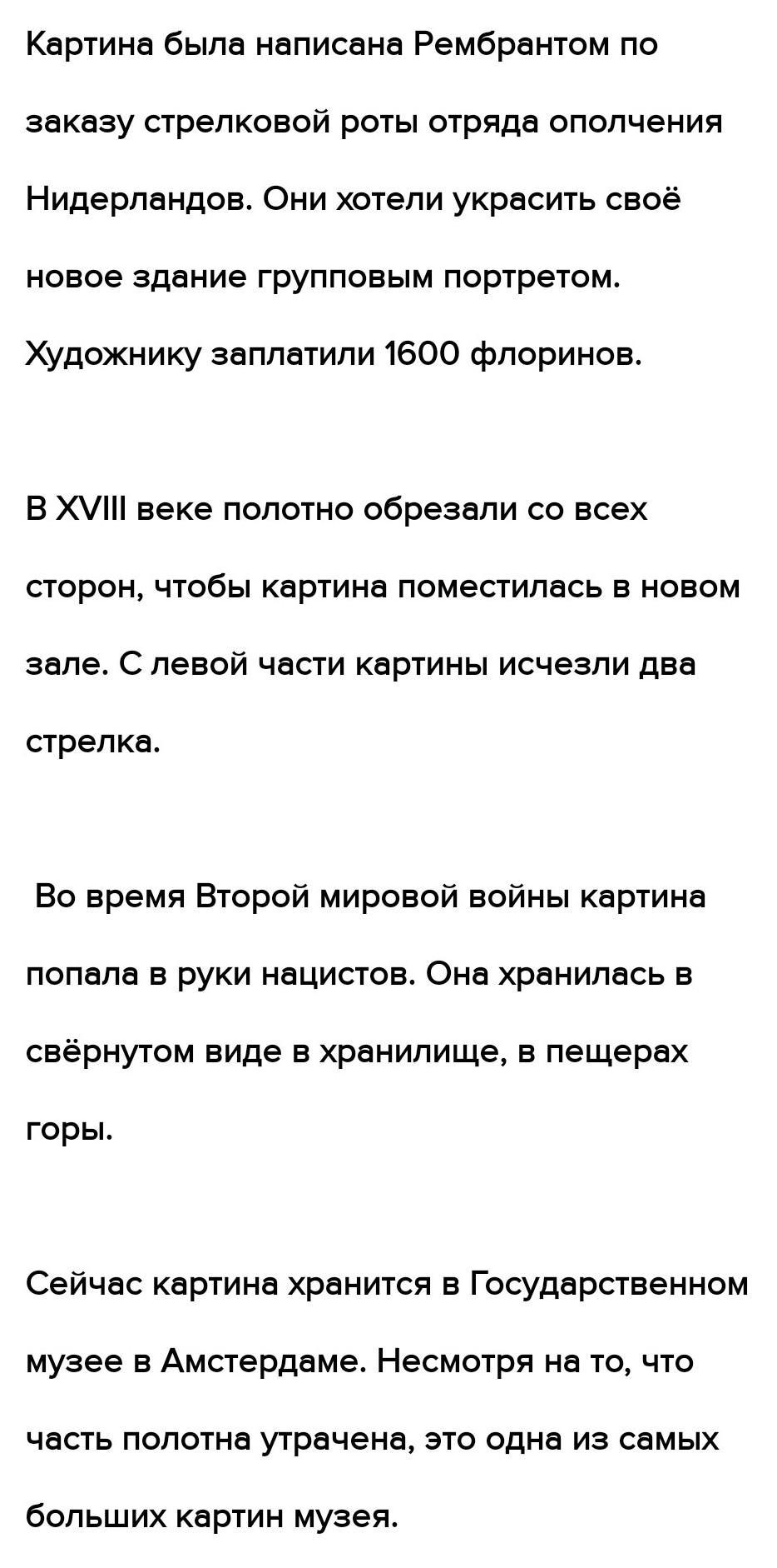 По ночам особенно в грозу поминутно озарялись в зале лики образов