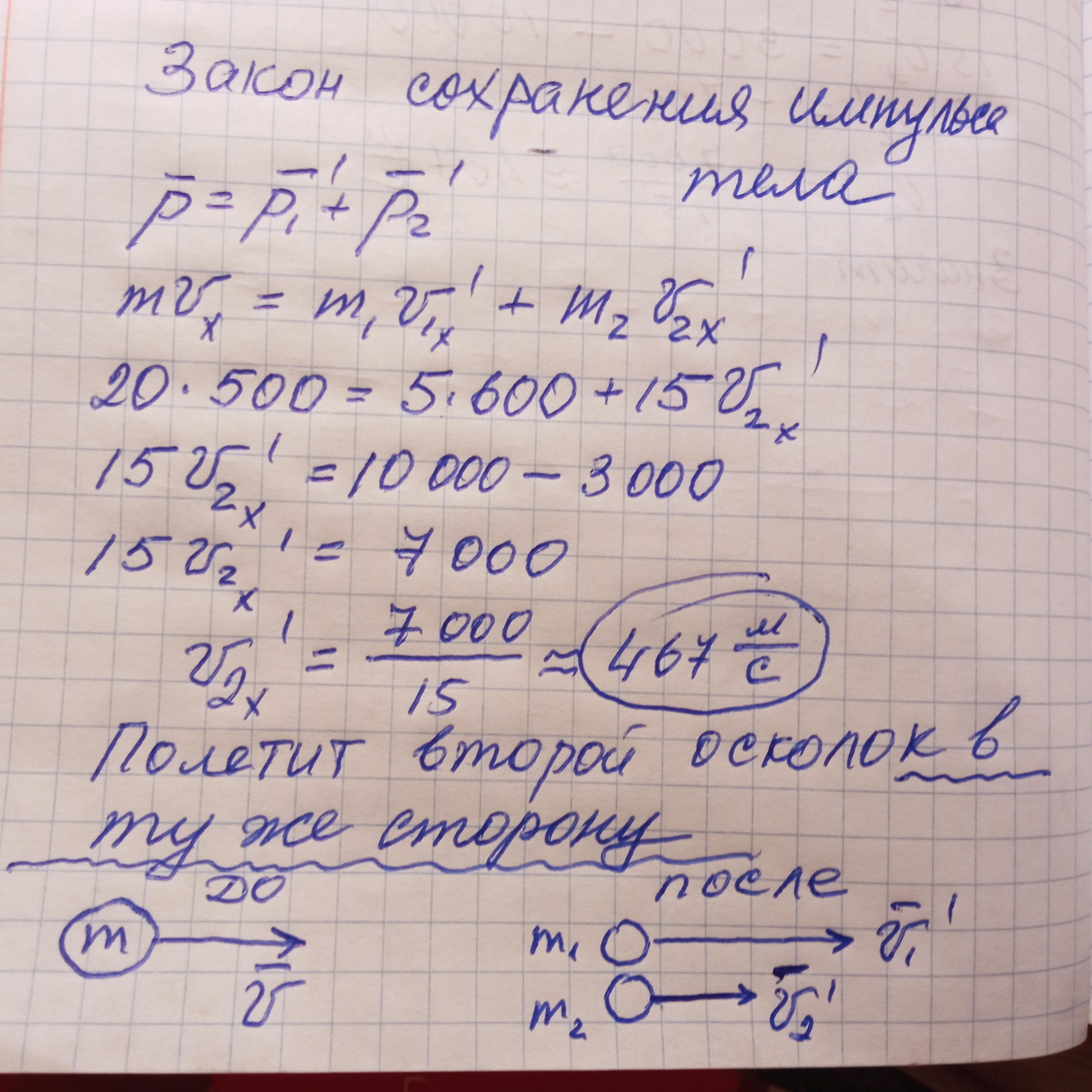 Масса стола 20 кг площадь каждой из четырех ножек равна 10