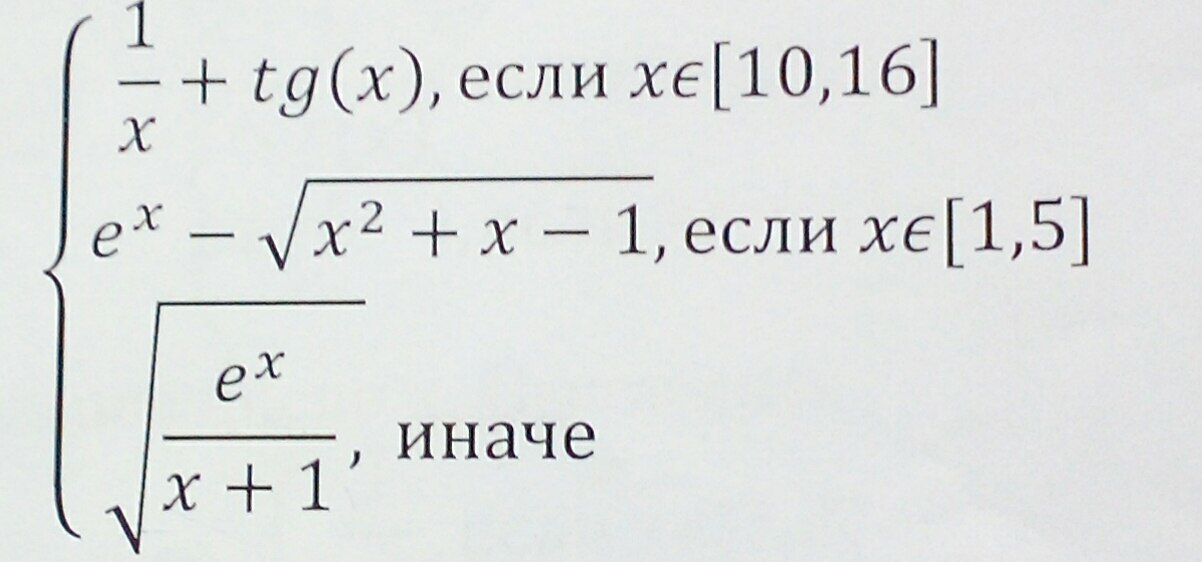 Ответ дайте в целых метрах
