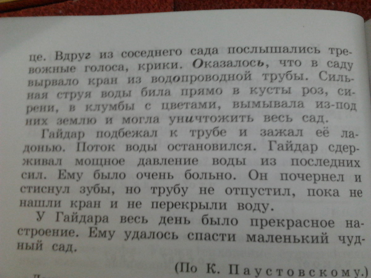 Изложение огэ универсальный рецепт того как выбрать …