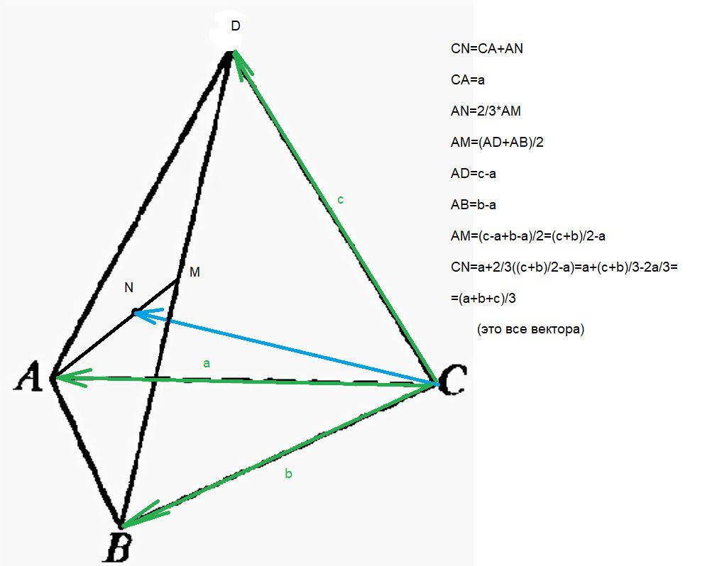 Докажите что abcd тетраэдр. Выразить вектор am в тетраэдре. Настройка струн по тетраэдру.