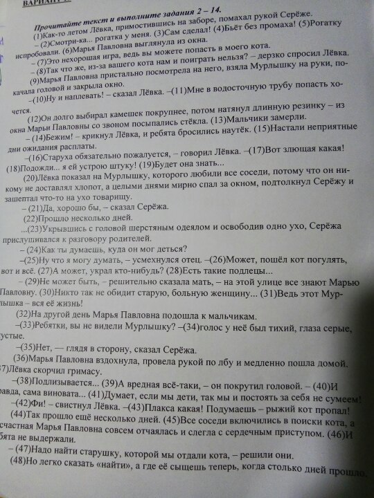 Сочинение рассуждение на тему милосердие 6 класс. Что такое Милосердие сочинение 9.3 ОГЭ. Милосердие сочинение 9.3. Сочинение что такое Милосердие 9.3 ОГЭ по тексту Шмелева. 9.3 Сочинение сострадание а.Лиханова.