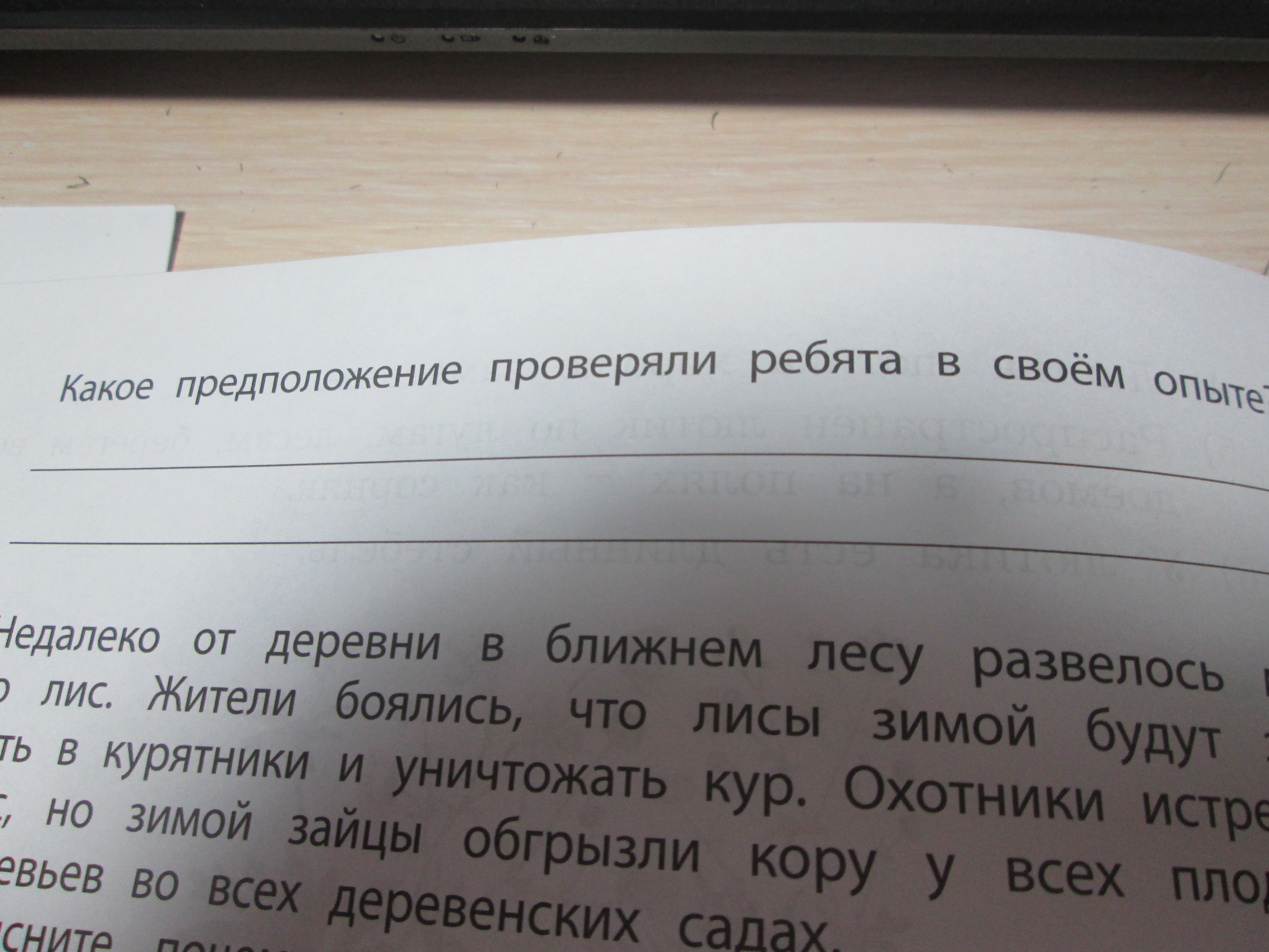 Поставь 2 а нет. Поставь 2 а нет