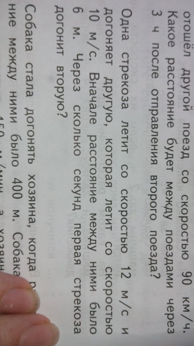 Схема выполнения синтаксического разбора. Синтаксический разбло. Синтаксический разбор предложения вот бы земля задрожала от смеха. Вот бы земля задрожала от смеха синтаксический разбор. Синтаксический разбор предложения вот бы земля задрожала.
