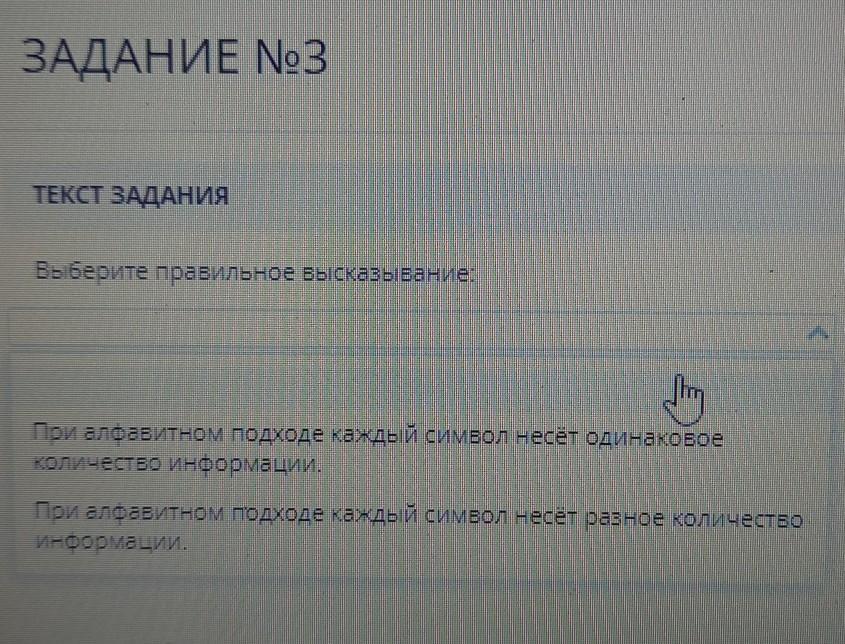 Отметьте все правильные высказывания о драйверах. Выберите правильное высказывание. Выберите правильное высказывани. Выберите правильное выражение. Выбери правильные высказывания.