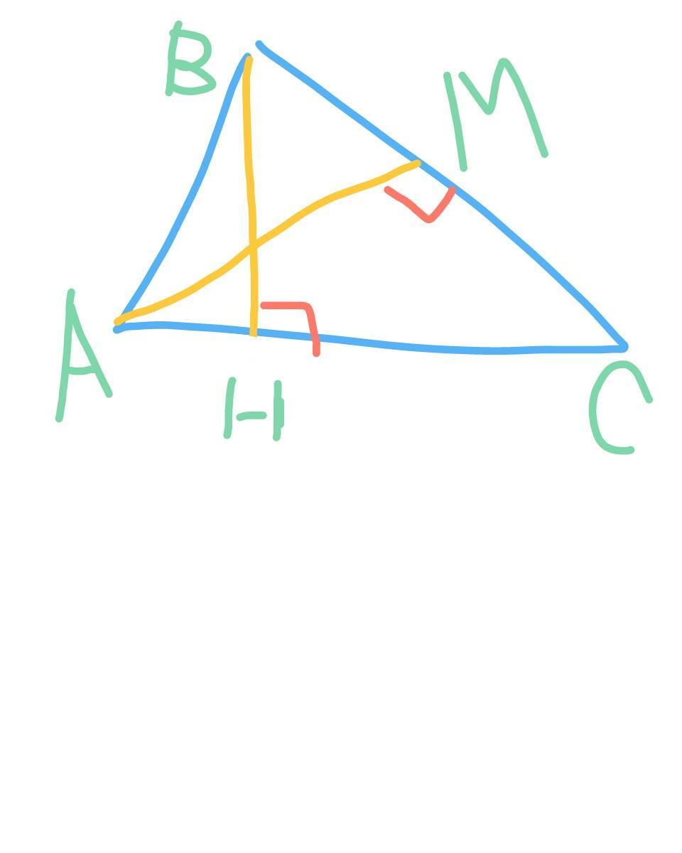 Докажите что высота ам треугольника авс. Юмор рисунки треугольники АВС. Нарисуйте рисунок из угла a проведён высота am=6см.