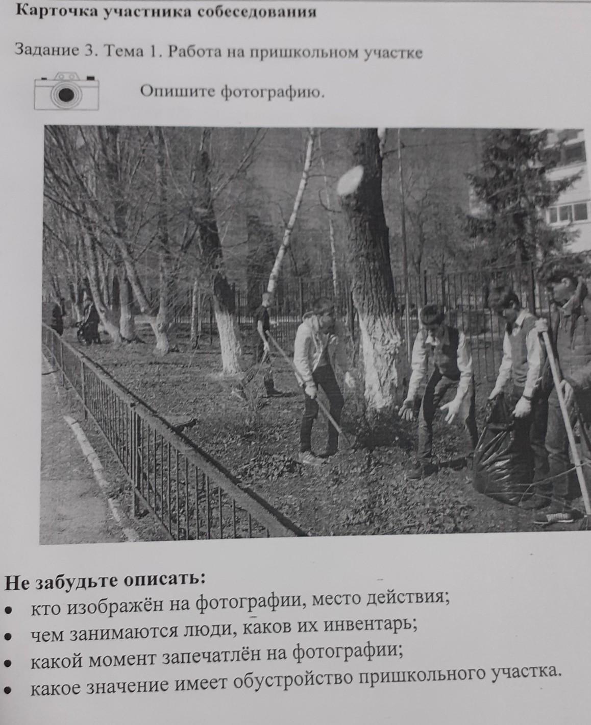 Подготовка к празднику опишите фотографию 10 предложений: найдено 65 изображений
