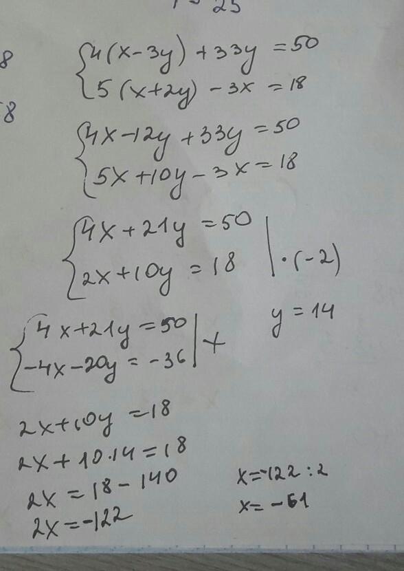 1 6 x 18 решите. Розвяжіть рівняння 9"-4*3"+3=0