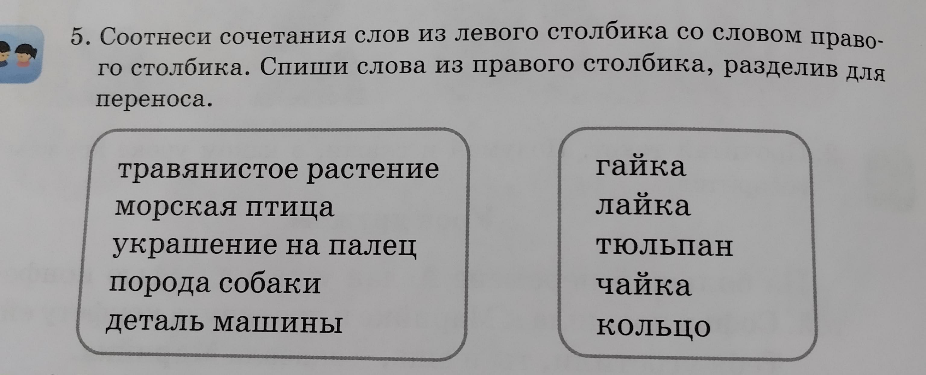 935 разделить на 5 в столбик