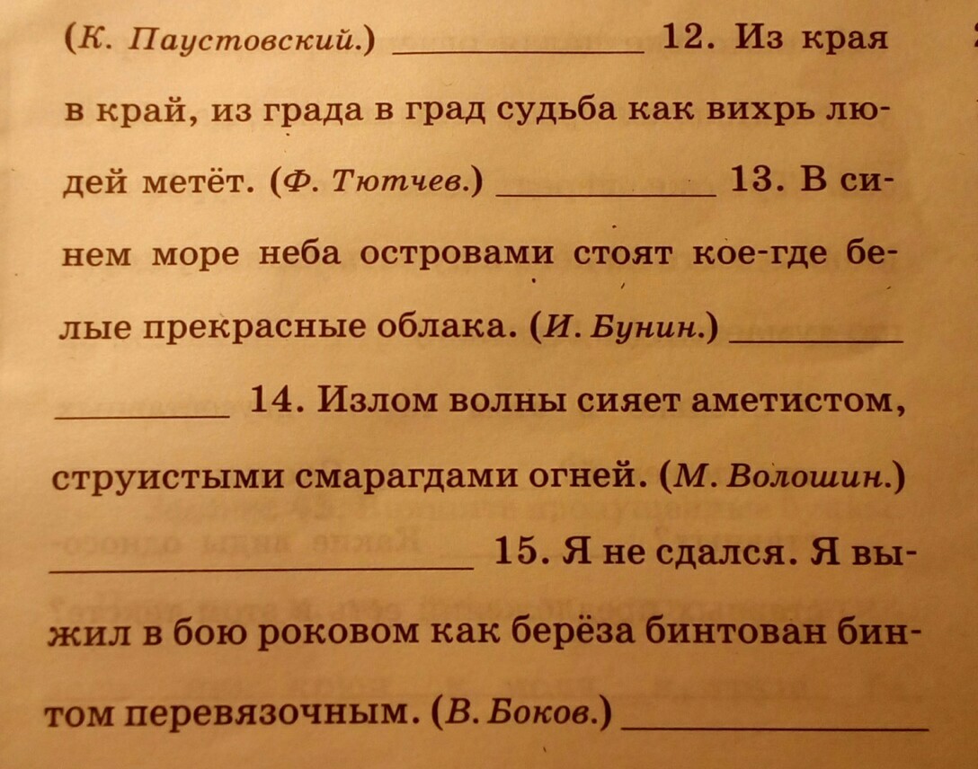 Нужное подчеркнуть. Универсальная открытка нужное подчеркнуть. Желаю.нужное подчеркнуть. Нужное подчеркнуть в документе.