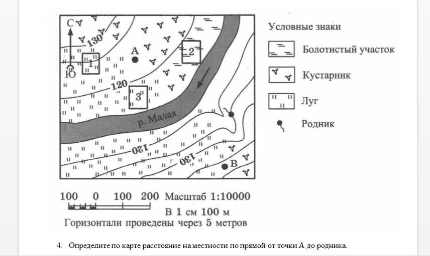 Ознакомьтесь с картой показанной на рисунке определите по карте расстояние на местности по прямой