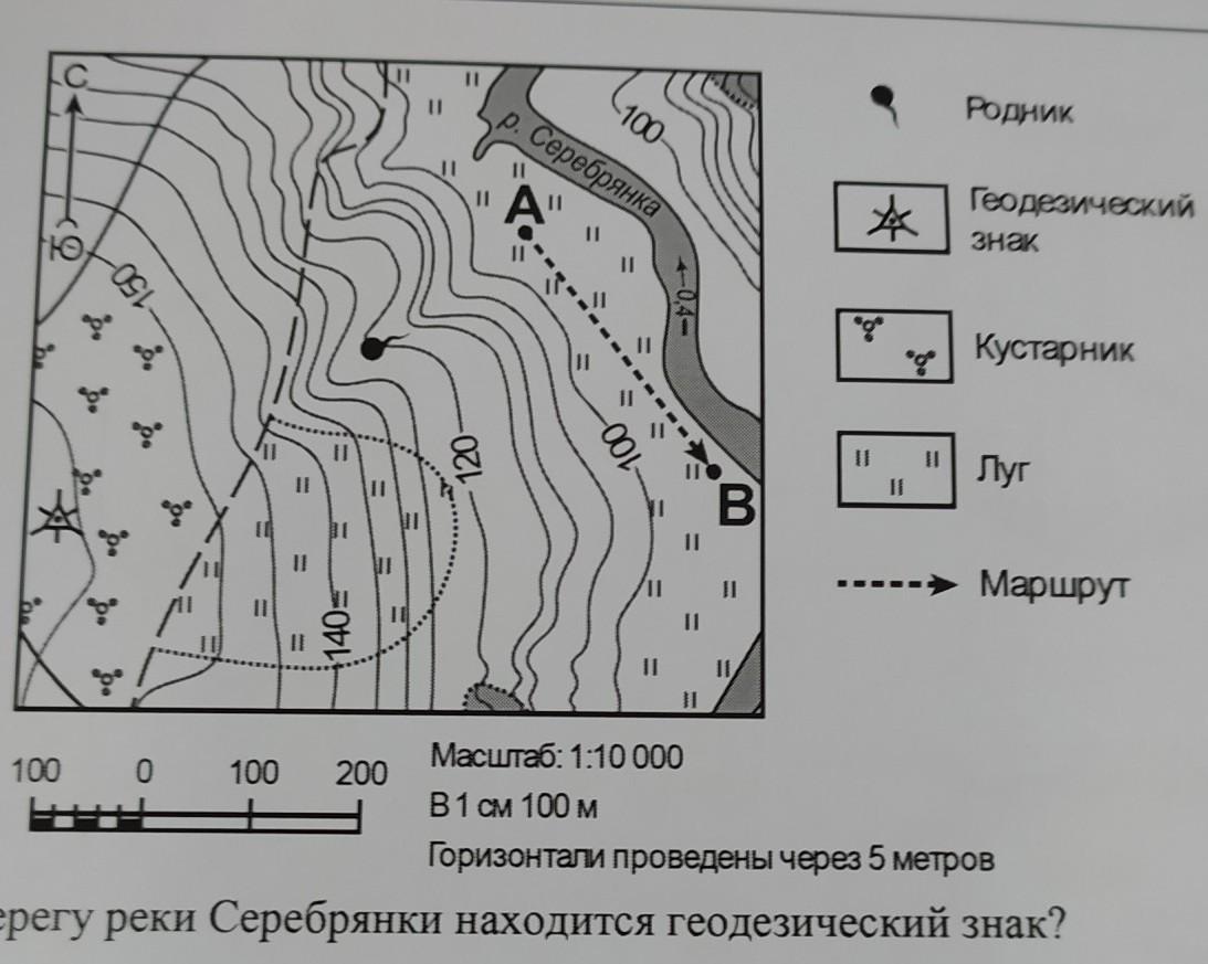В каком направлении от геодезического знака. Что такое геодезический знак в географии. на каком берегу реки серебрянки находится геодезический знак. геодезический знак 1:1000.