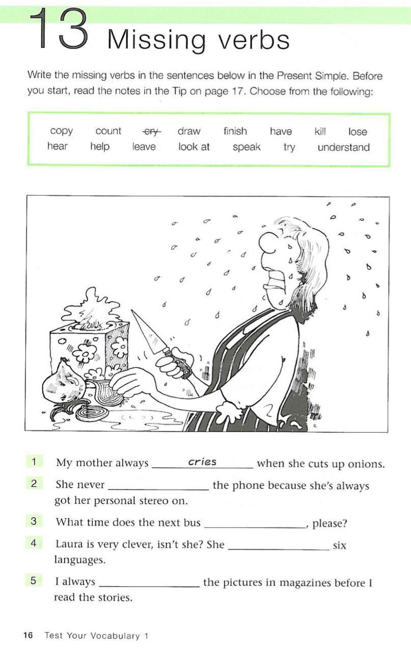 Dear my mother на русском. My mother told me текст. Text about mother. My mother is always she. My mother 5 класс.