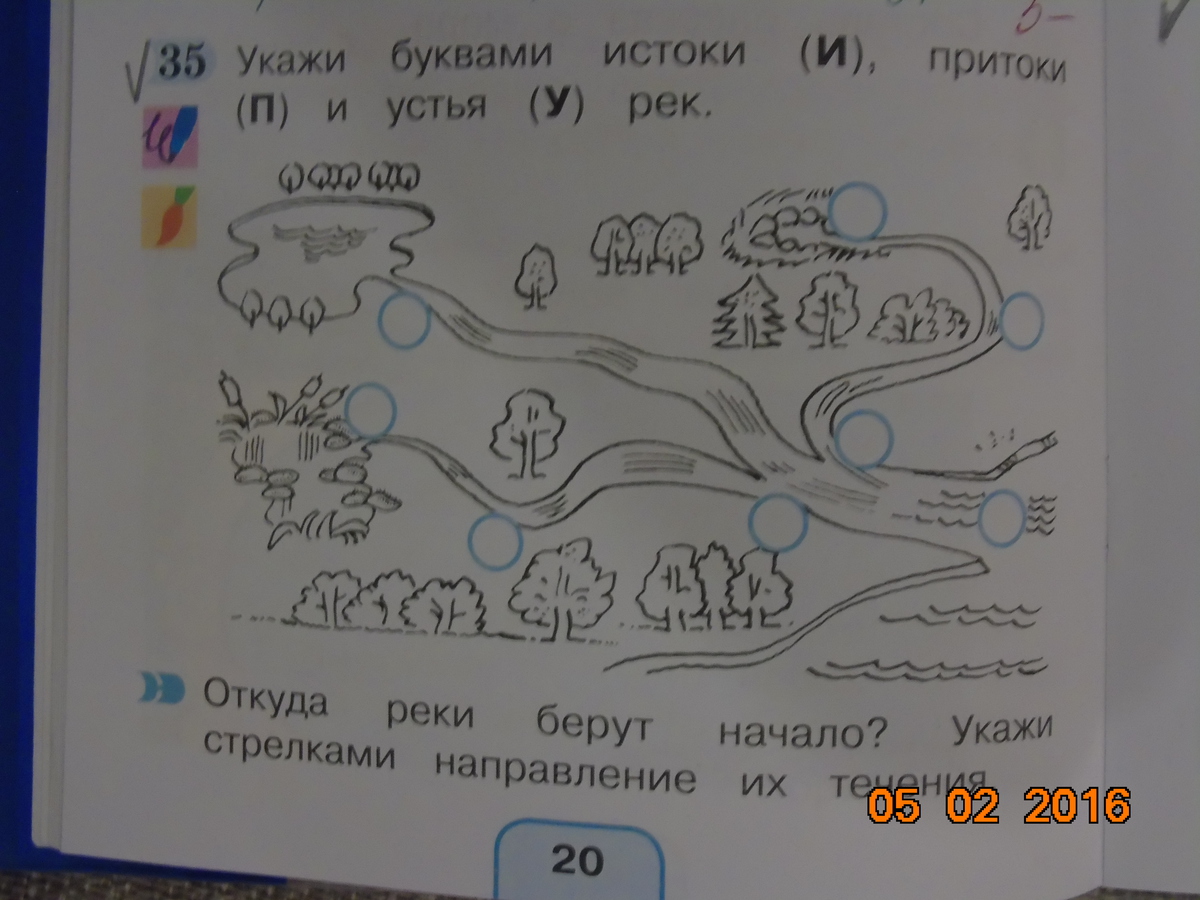 Запишите букву правильного ответа. Укажите стрелками правильный вариант.