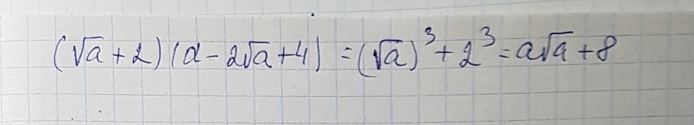 2а а 2 а 7 8 4а. 2. 2с4. A²-4a+4+(a+2)(2-a). Упростить выражение (a-3)(a+3)-2a(4+a).