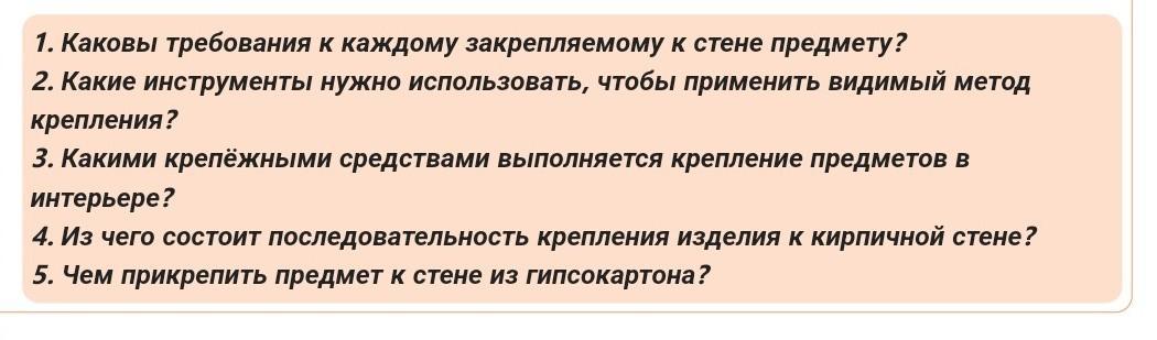 Каковы требования предъявленные к выбору темы проекта