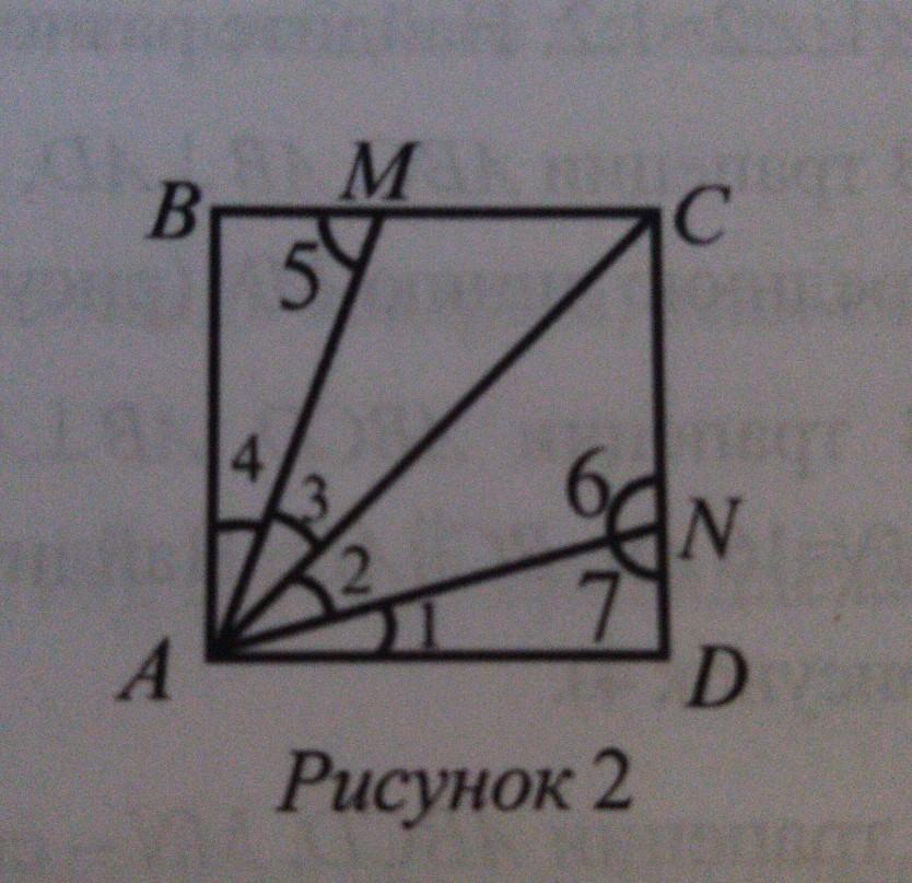 На рисунке 7 13