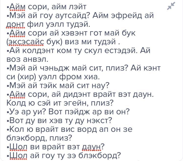 Песня ду ю гоу. Хау Ду ю Ду перевод. Хау Ду ю Ду анекдот. Эй девчонка в 16 ряду хау Ду ю Ду.