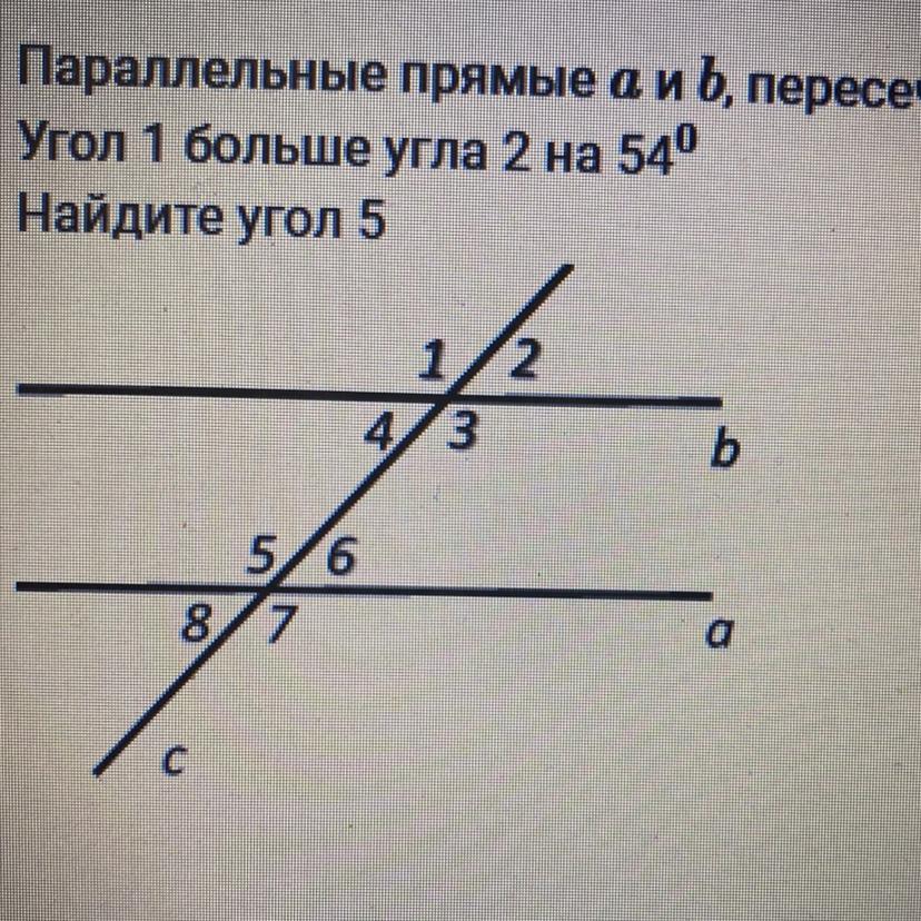 А параллельна б угол. Прямые а и б пересекаются. Параллельные прямые и секущая угл1и угл4. Прямые а и в параллельны Найдите угол 1. Прямые а и б пересечены.