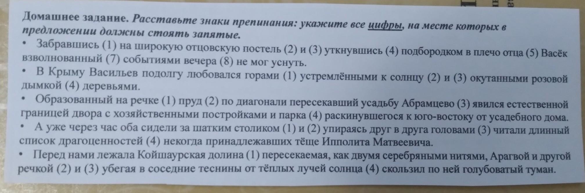 А уже через час оба сидели за шатким столиком