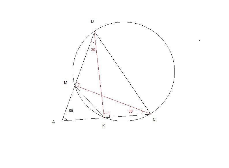 Пересечение окружности и треугольника. Треугольник построенный на диаметре. На стороне вс треугольника АВС как на диаметре построена окружность. Вписанные спирали. Как на диаметре построена окружность пересекающая стороны АВ.
