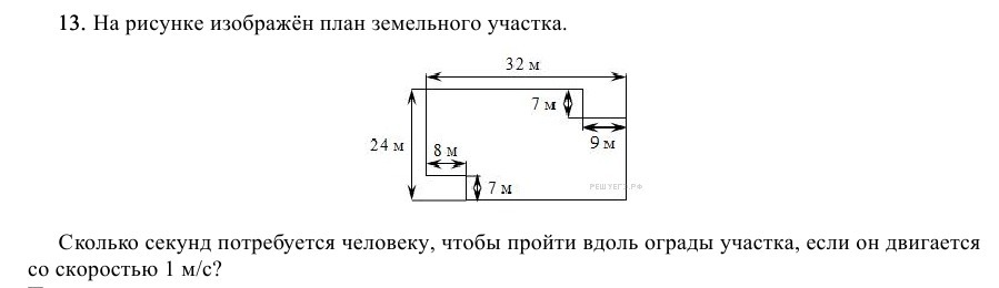 На рисунке изображен коридор и указаны некоторые размеры кот прошел вдоль пунктирной линии точно