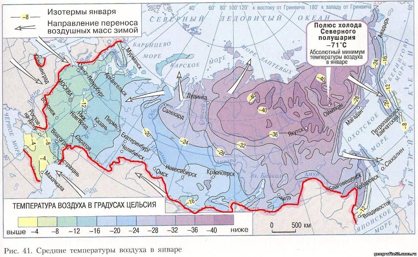 Изотермы января карта России