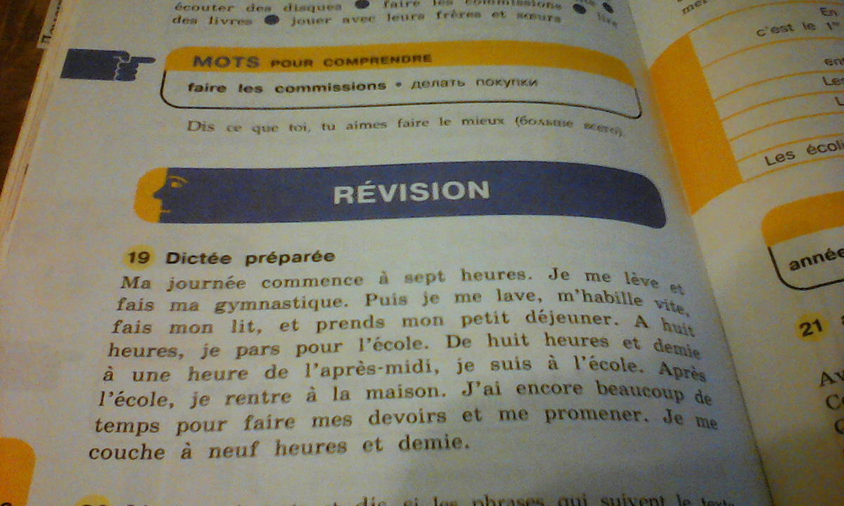 Text номер. Faire revision перевод. Французский язык страница 35 текст перевод.