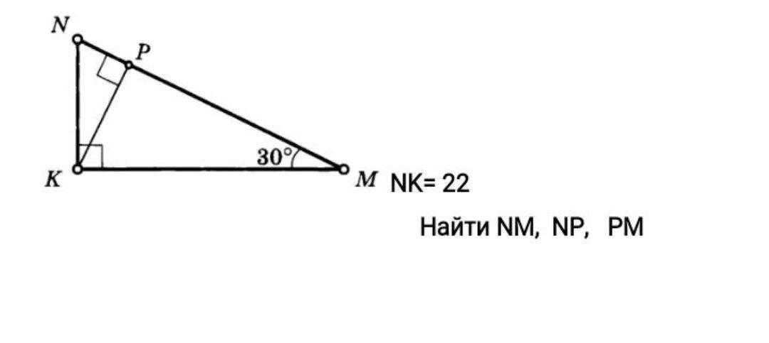 Найти 22